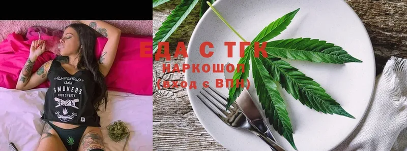 Cannafood марихуана  где найти   mega ONION  Дюртюли 